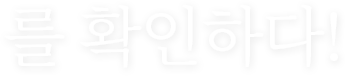 con10_4